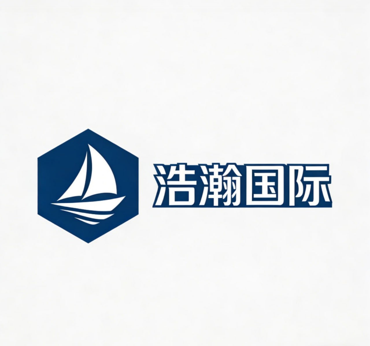 浩瀚国际